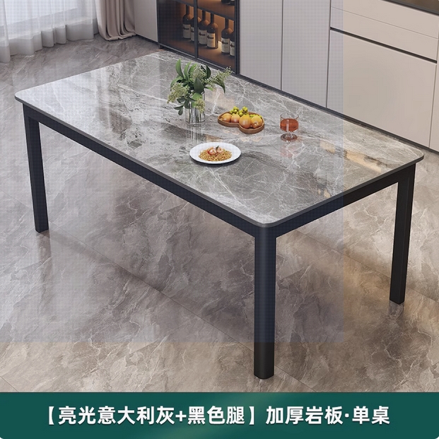 巖板餐桌小戶型現代簡約家用長方形餐廳飯桌輕奢大理石餐桌椅組合